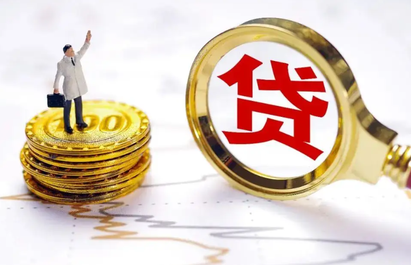 重庆当天借款